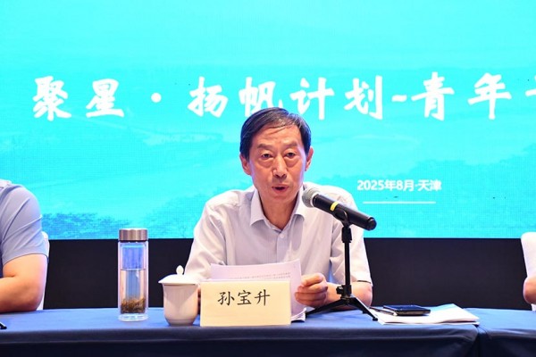 华体会（中国）“聚星・扬帆”青年干部培训班圆满落幕 为高质量发展注入青春动能